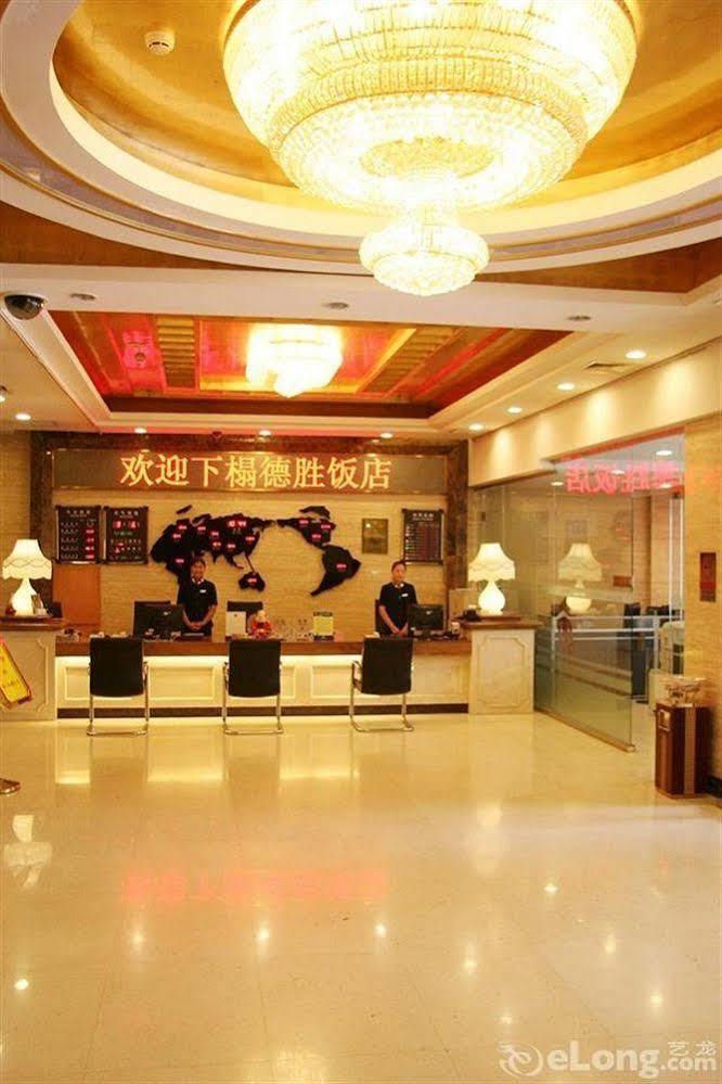 Desheng Hotel Пекин Экстерьер фото