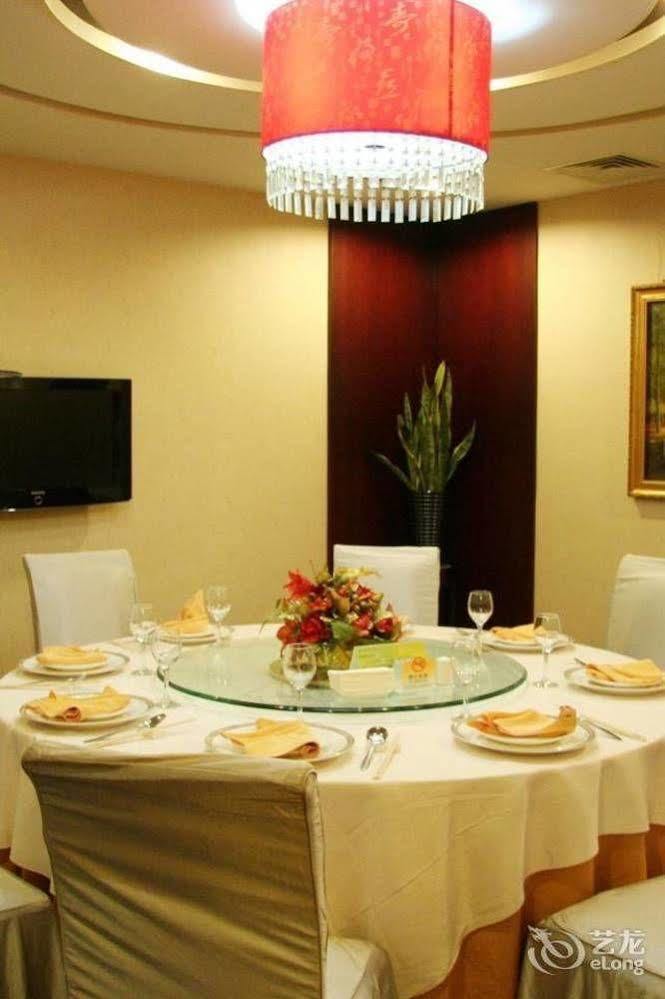 Desheng Hotel Пекин Экстерьер фото